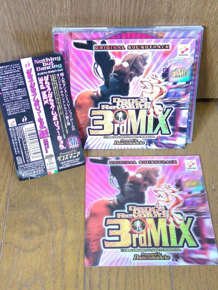 Come Danceシリーズ他 14枚セット Amazon.co.jp: 2CD 91曲 ダンスダンスレボリューション 3rd MIX DANCE